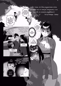 Page 4 of OYAOYAKODON3 - preview thumbnail