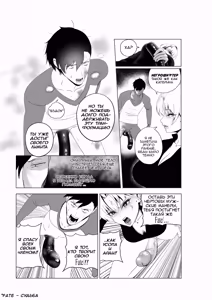 Page 51 of OYAOYAKODON3 - preview thumbnail