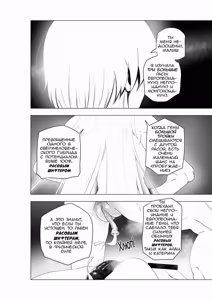 Page 57 of OYAOYAKODON3 - preview thumbnail
