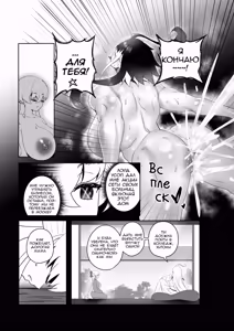 Page 68 of OYAOYAKODON3 - preview thumbnail
