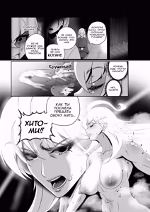 Page 70 of OYAOYAKODON3 - preview thumbnail