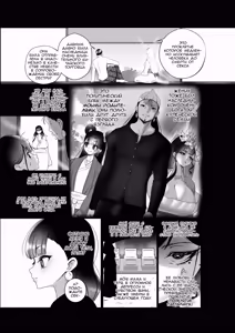 Page 78 of OYAOYAKODON3 - preview thumbnail