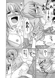 Page 109 of Cheers! 10 - preview thumbnail
