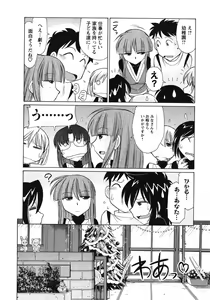 Page 117 of Cheers! 10 - preview thumbnail