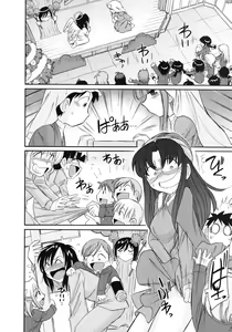 Page 119 of Cheers! 10 - preview thumbnail