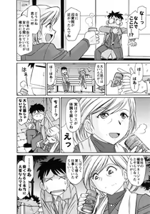 Page 135 of Cheers! 10 - preview thumbnail