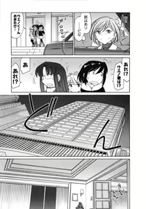 Page 138 of Cheers! 10 - preview thumbnail