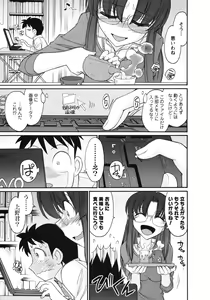 Page 156 of Cheers! 10 - preview thumbnail
