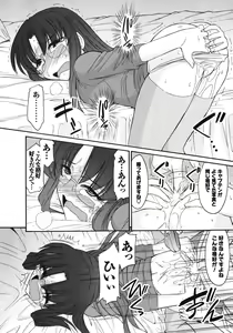 Page 167 of Cheers! 10 - preview thumbnail