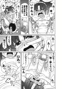 Page 46 of Cheers! 10 - preview thumbnail
