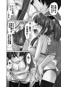 Page 51 of Cheers! 10 - preview thumbnail