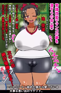 Page 1178 of 非情口 / kagome580 - preview thumbnail
