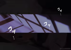 Page 1129 of Nekokobushi - preview thumbnail