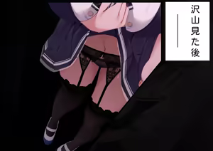Page 1234 of Nekokobushi - preview thumbnail