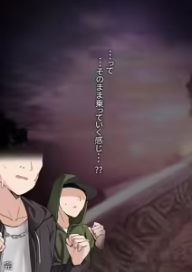 Page 843 of Nekokobushi - preview thumbnail