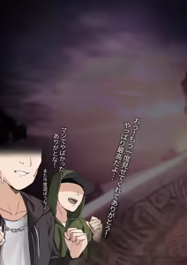 Page 851 of Nekokobushi - preview thumbnail