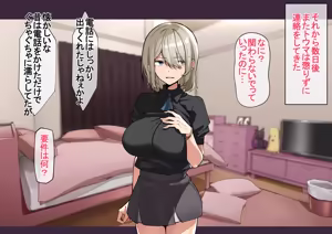 Page 127 of Nouli no kairaku - preview thumbnail