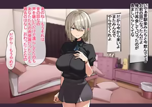 Page 128 of Nouli no kairaku - preview thumbnail
