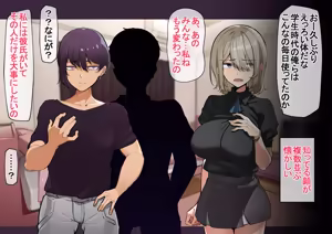 Page 131 of Nouli no kairaku - preview thumbnail
