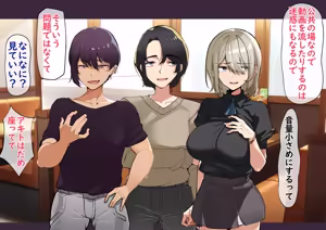 Page 15 of Nouli no kairaku - preview thumbnail