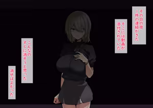 Page 20 of Nouli no kairaku - preview thumbnail