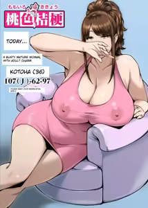 Page 2 of Momoiro Kikyou Boku no Hajimete wa Toshiue Bakunyuu Soap-jou | My First Time Was With An Older, Busty Soapland Girl - preview thumbnail