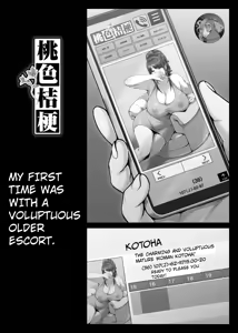 Page 4 of Momoiro Kikyou Boku no Hajimete wa Toshiue Bakunyuu Soap-jou | My First Time Was With An Older, Busty Soapland Girl - preview thumbnail