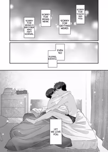 Page 124 of Please Fall in Love with Me, Big Bro! | Oniichan ni Aisasete - preview thumbnail