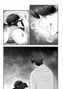 Page 58 of Please Fall in Love with Me, Big Bro! | Oniichan ni Aisasete - preview thumbnail