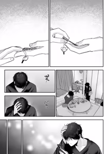 Page 62 of Please Fall in Love with Me, Big Bro! | Oniichan ni Aisasete - preview thumbnail
