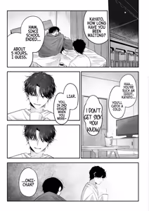 Page 76 of Please Fall in Love with Me, Big Bro! | Oniichan ni Aisasete - preview thumbnail