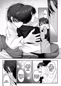 Page 82 of Please Fall in Love with Me, Big Bro! | Oniichan ni Aisasete - preview thumbnail