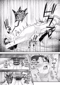 Page 99 of Please Fall in Love with Me, Big Bro! | Oniichan ni Aisasete - preview thumbnail