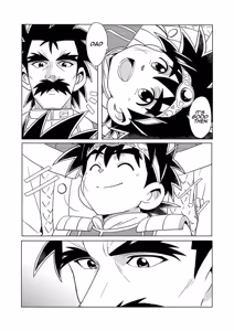 Page 9 of Daddy Dragon - Dragon Quest Dai no Daibouken - preview thumbnail