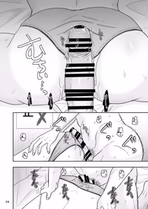 Page 25 of A Single Mom Was Working at a Box-style Brothel When A Dad She Knows From the PreSchool Came By - preview thumbnail