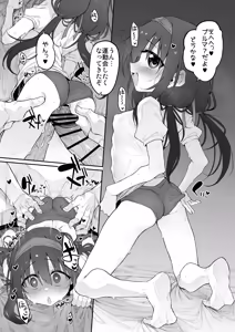 Page 13 of Imouto wa Onii-chan to Ecchi ga Shitai 3 - preview thumbnail