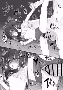 Page 14 of Imouto wa Onii-chan to Ecchi ga Shitai 3 - preview thumbnail
