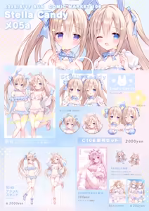 Page 132 of いずみななせ - preview thumbnail