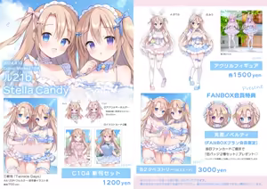 Page 99 of いずみななせ - preview thumbnail