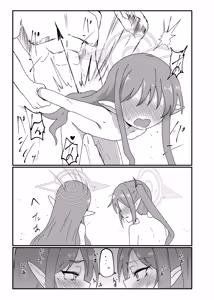 Page 16 of Shupori ni Kita Yatsura - preview thumbnail