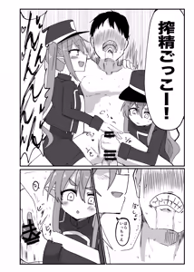 Page 3 of Shupori ni Kita Yatsura - preview thumbnail