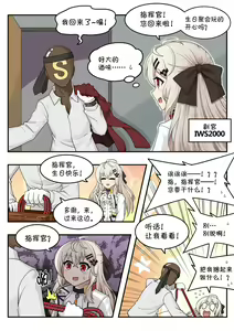 Page 188 of 火鸡 - preview thumbnail