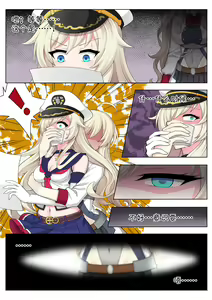 Page 235 of 火鸡 - preview thumbnail