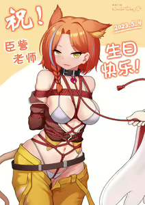 Page 534 of 火鸡 - preview thumbnail