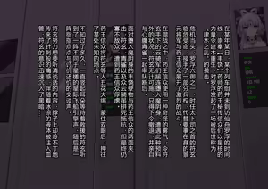 Page 581 of 火鸡 - preview thumbnail