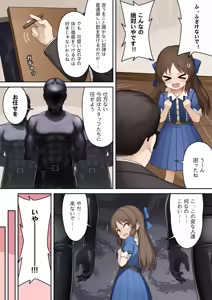 Page 610 of 火鸡 - preview thumbnail