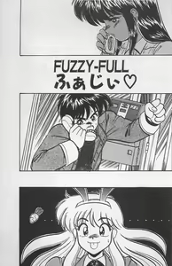 Page 75 of Anoko wa Million-Volt! - preview thumbnail