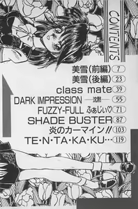 Page 8 of Anoko wa Million-Volt! - preview thumbnail