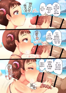 Page 16 of Chibikko Beach Ecchi! -Hiyake Gaki Bitch to Pedo Imouto-chan- | 꼬맹이 해변 섹스!～선탠 꼬맹이 빗치와 페〇 여동생～ - preview thumbnail