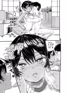 Page 24 of 1998-nen, Natsuyasumi. - preview thumbnail